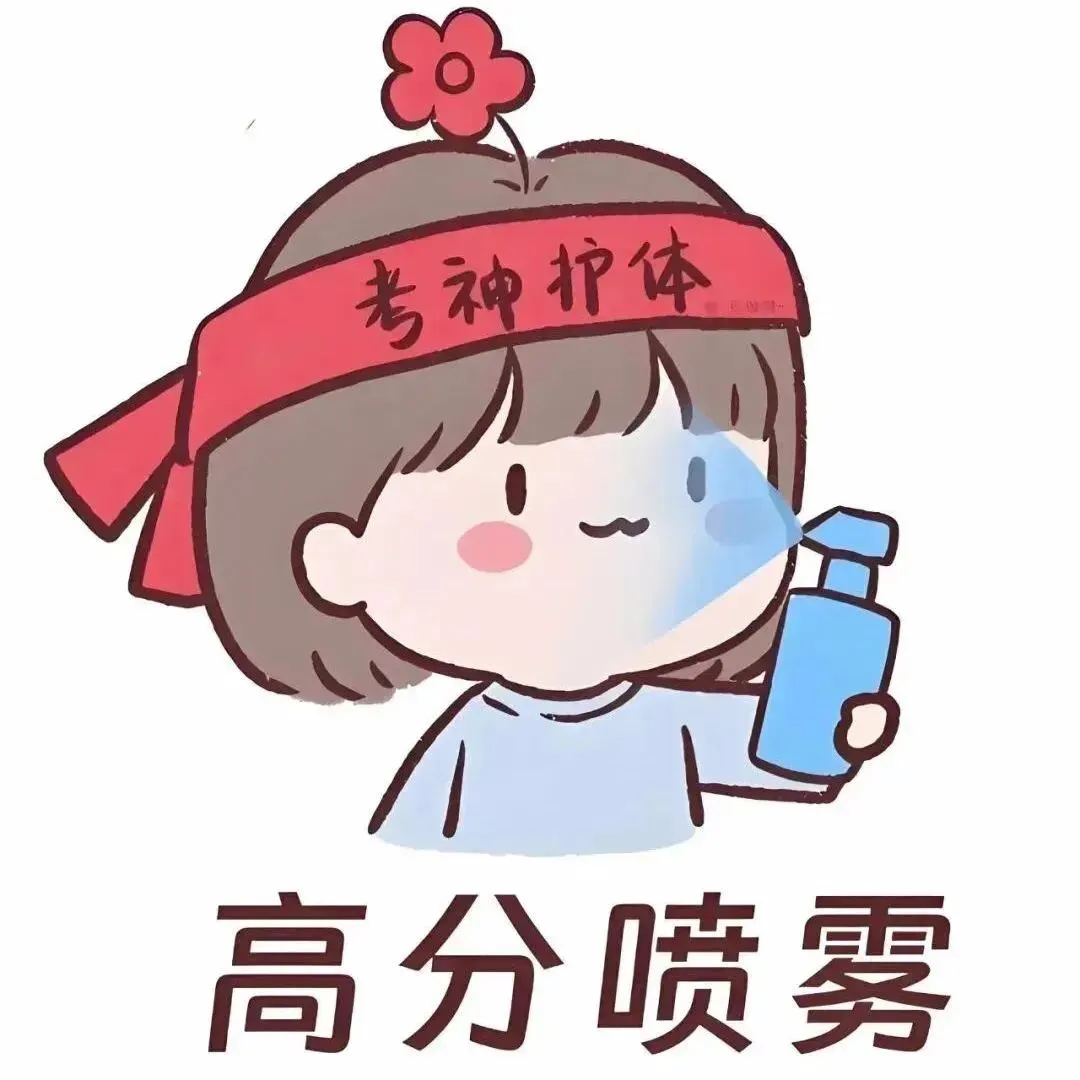 最新!沁水中考天气专报 第6张 最新!沁水中考天气专报 第6张