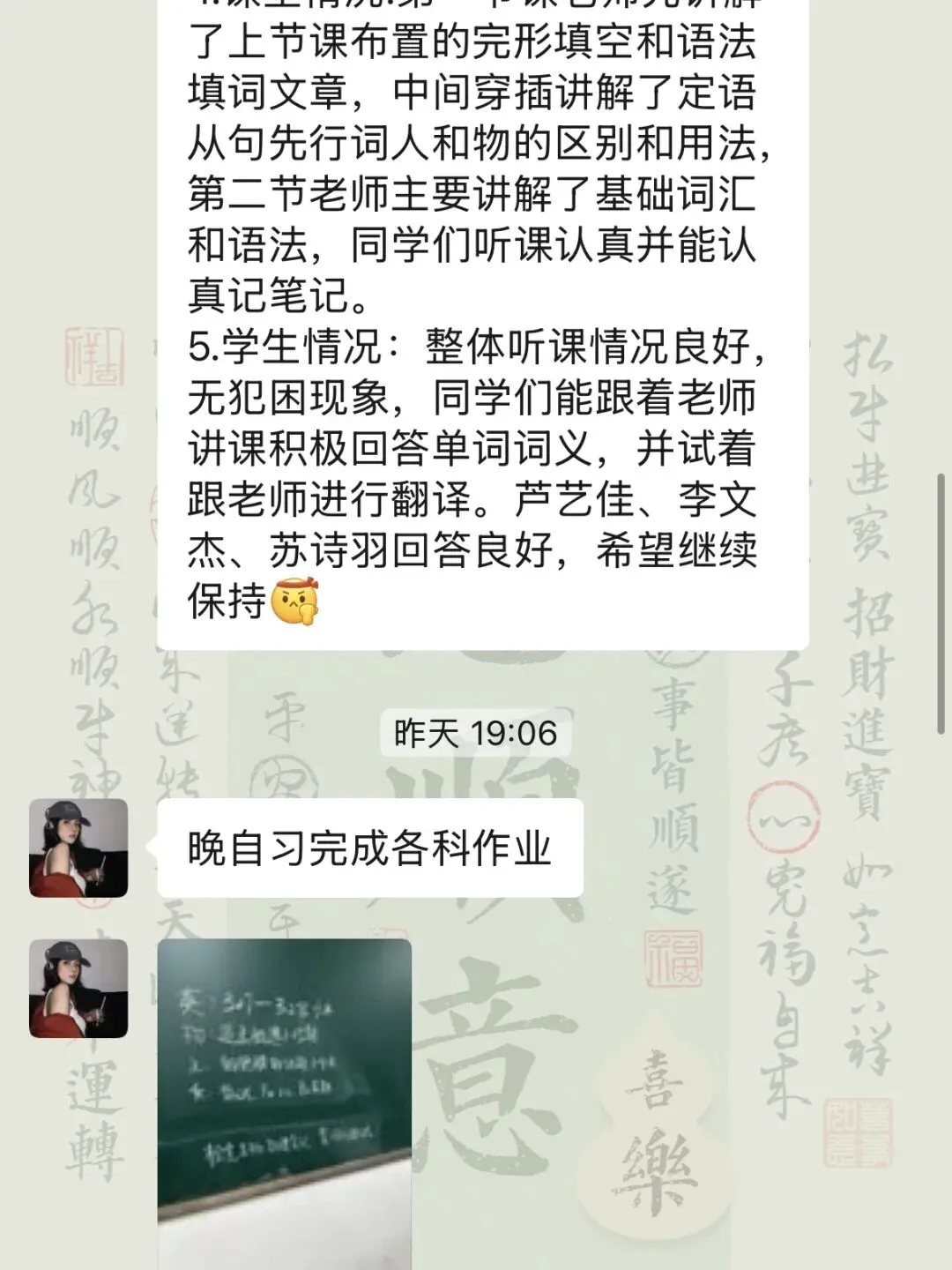 年后想带孩子出来上全日制?中考全日制怎么选?15人/班,初中三一对一,冲刺2026河南郑州初三全日制集训班 第12张 年后想带孩子出来上全日制?中考全日制怎么选?15人/班,初中三一对一,冲刺2026河南郑州初三全日制集训班 第12张