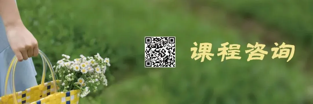 独家中考写作指导与积累 | 用节气智慧启迪成长 第29张 独家中考写作指导与积累 | 用节气智慧启迪成长 第29张