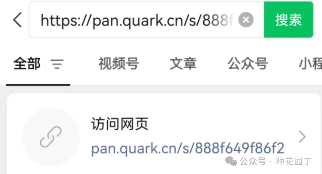 2025年陕西中考全科试卷+答案 第3张 2025年陕西中考全科试卷+答案 第3张