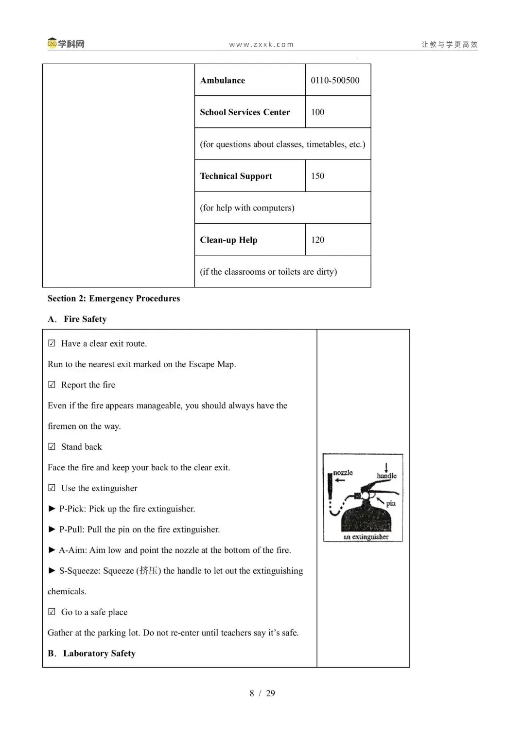 【中考英语】【好题汇编】5年(2021-2025)中考1年模拟英语真题分类汇编(河南专用) 第8张