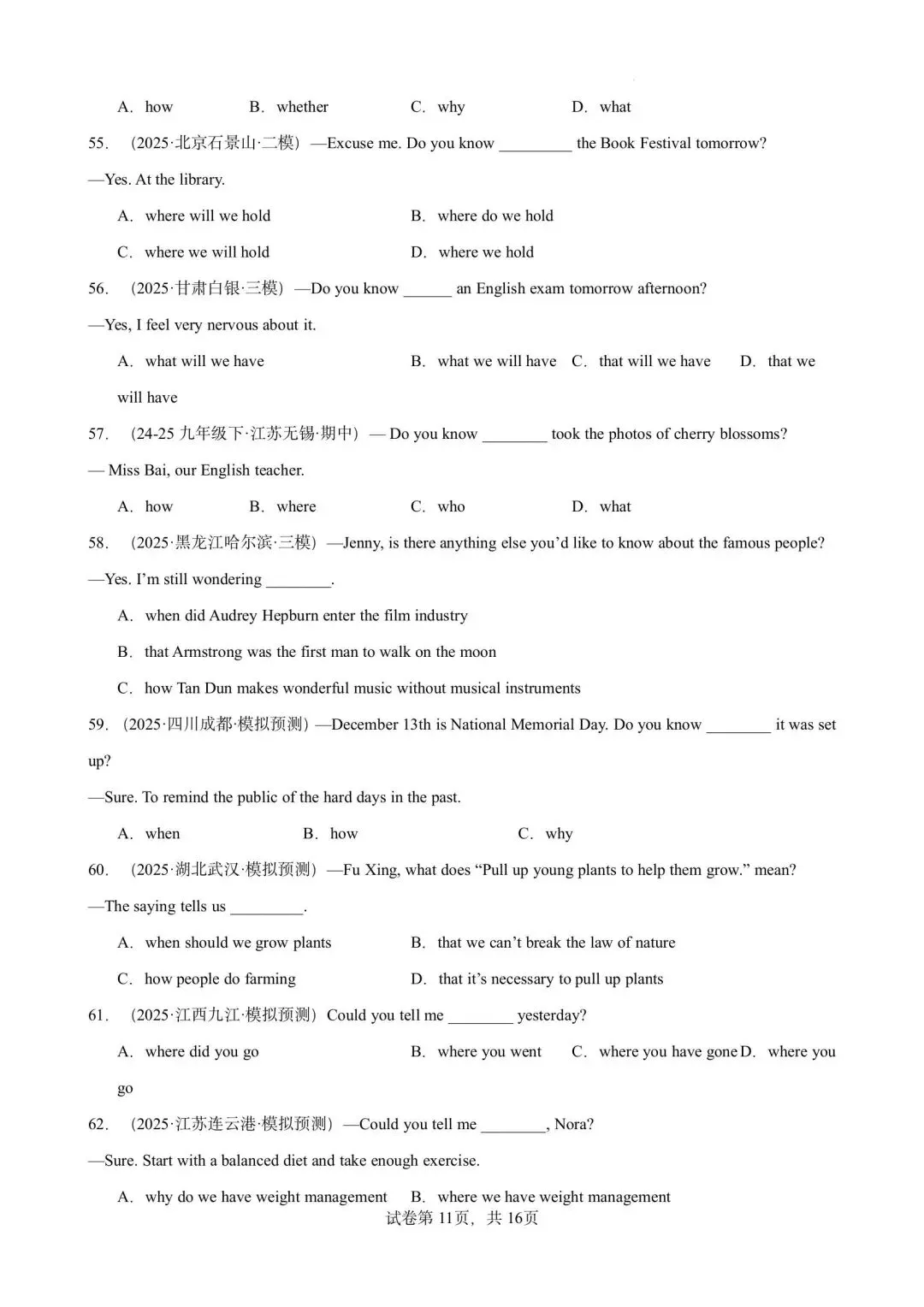 【中考英语】备战2026年中考英语语法百题分类训练(中考真题+模拟) 第11张 【中考英语】备战2026年中考英语语法百题分类训练(中考真题+模拟) 第11张
