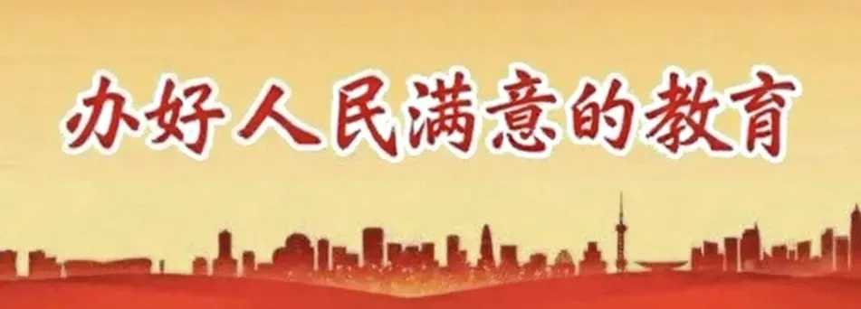 关于2026年初中学考(中考)报名工作热点问题问答 第2张 关于2026年初中学考(中考)报名工作热点问题问答 第2张