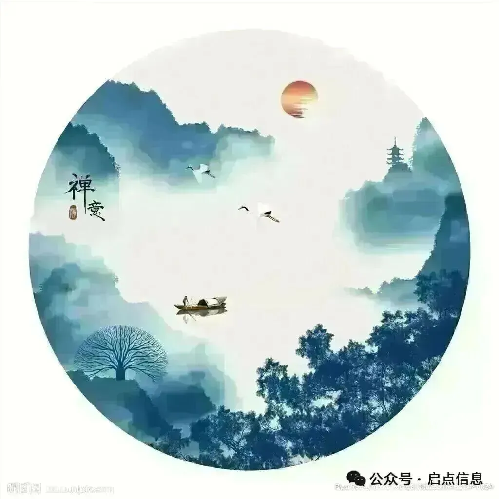 2025年合肥市包河区中考一模真题卷(免费领) 第8张