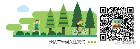 关于2026年初中学考(中考)报名工作热点问题问答 第7张 关于2026年初中学考(中考)报名工作热点问题问答 第7张