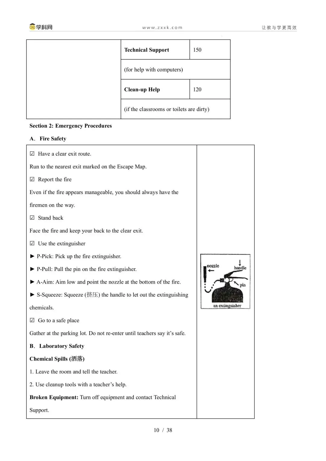 【中考英语】【好题汇编】5年(2021-2025)中考1年模拟英语真题分类汇编(河南专用) 第39张