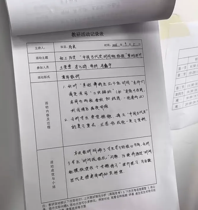 中考百日冲刺,就选正德书院 第41张 中考百日冲刺,就选正德书院 第41张