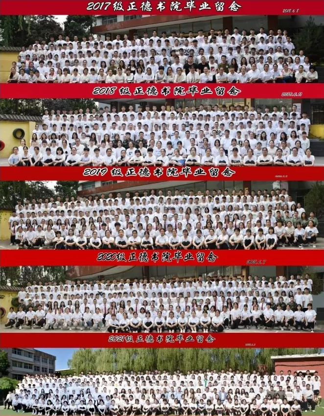 中考百日冲刺,就选正德书院 第58张 中考百日冲刺,就选正德书院 第58张