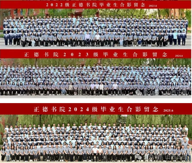 中考百日冲刺,就选正德书院 第59张 中考百日冲刺,就选正德书院 第59张