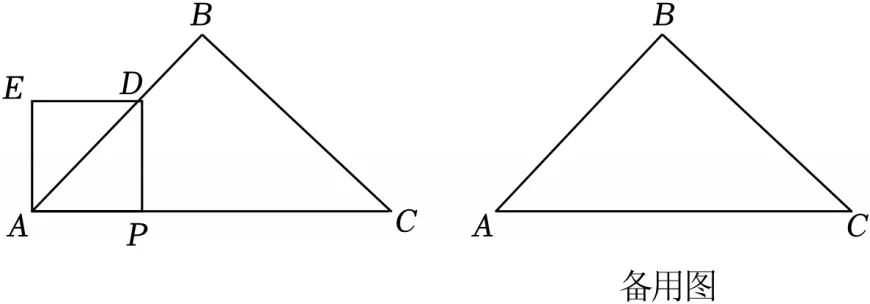 2025年吉林省中考数学试卷 第14张