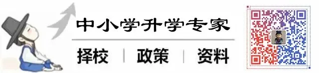 中考道德与法治主观题不会答怎么办? 第1张