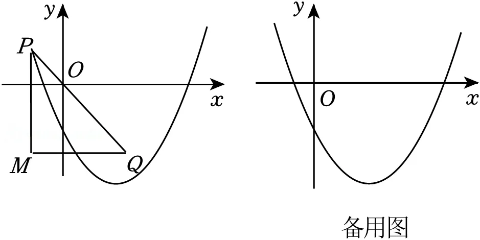 2025年吉林省中考数学试卷 第18张