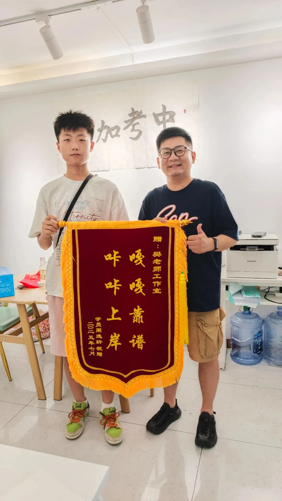 2026中考全科托管冲刺辅导准备起跑 第2张