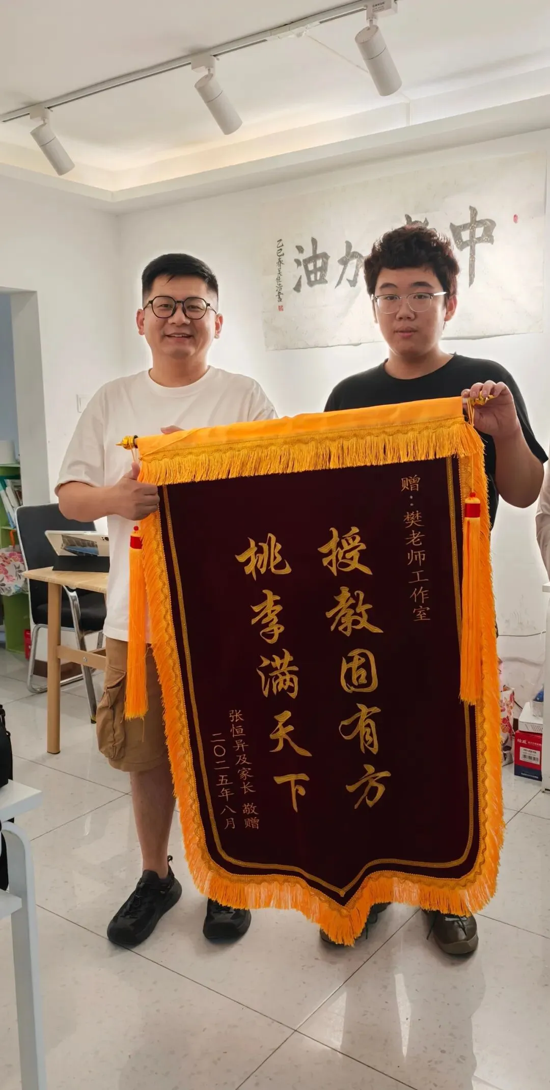 2026中考全科托管冲刺辅导准备起跑 第3张