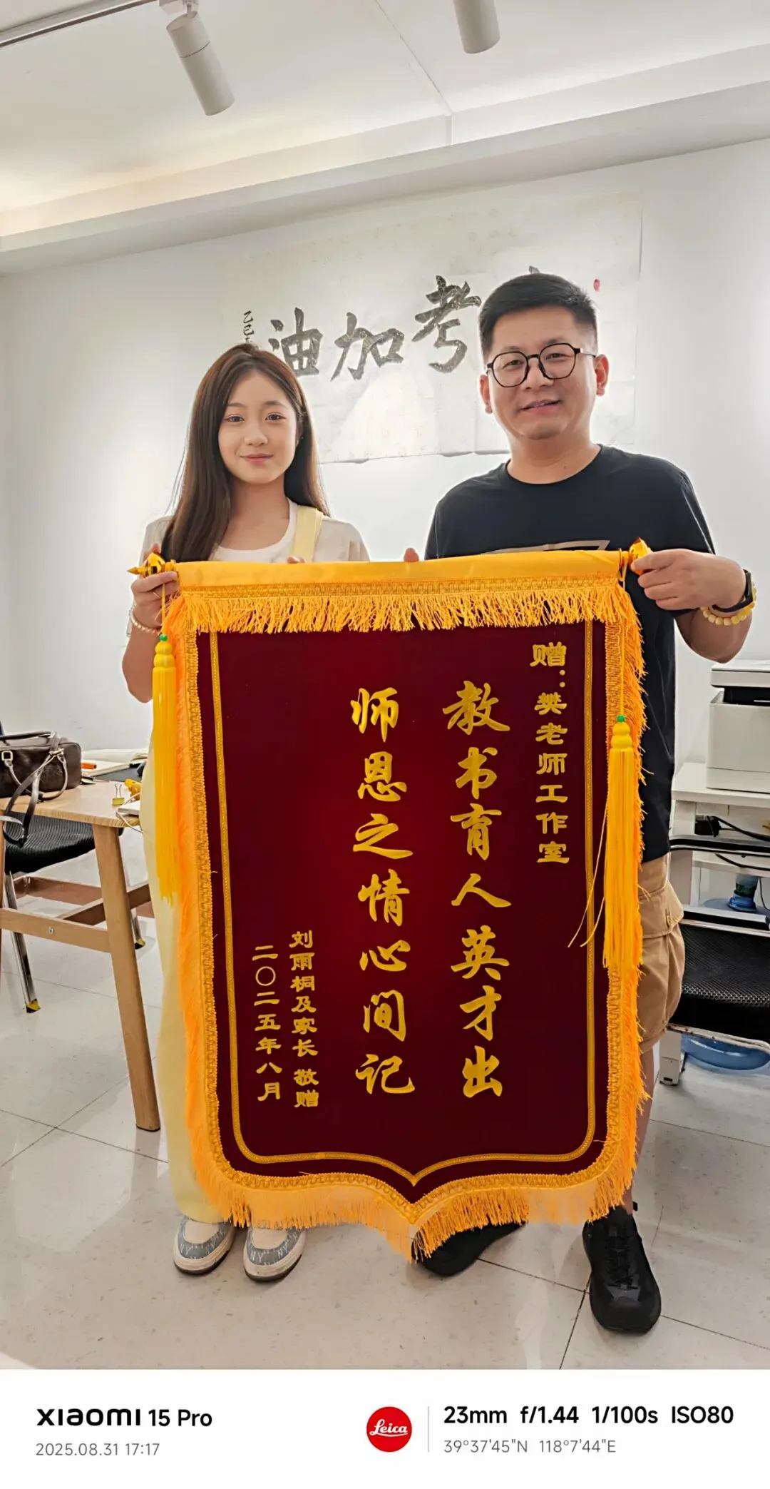 2026中考全科托管冲刺辅导准备起跑 第4张