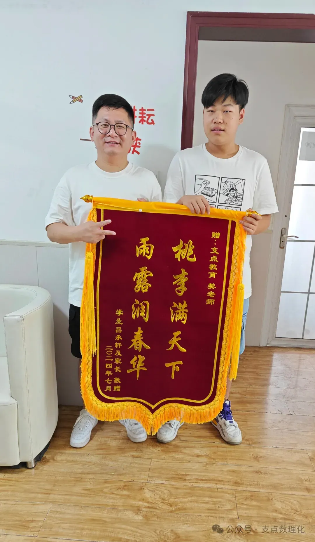 2026中考全科托管冲刺辅导准备起跑 第5张