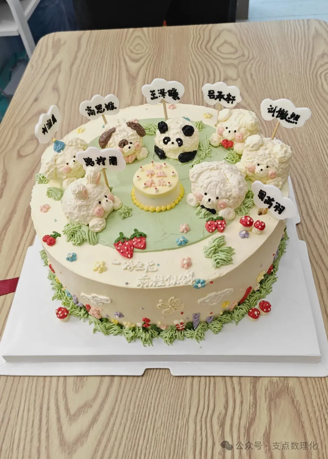 2026中考全科托管冲刺辅导准备起跑 第10张