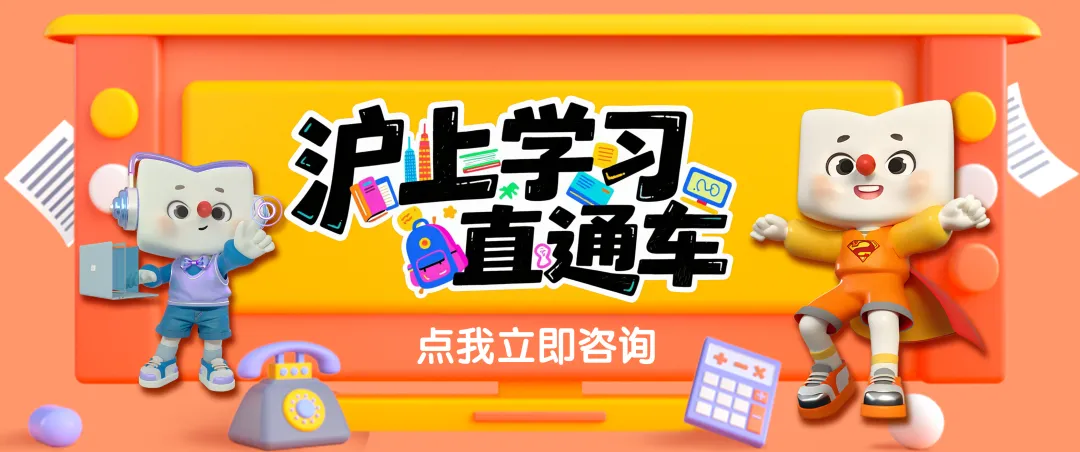 上海中考英语:完形填空专项训练 第1张