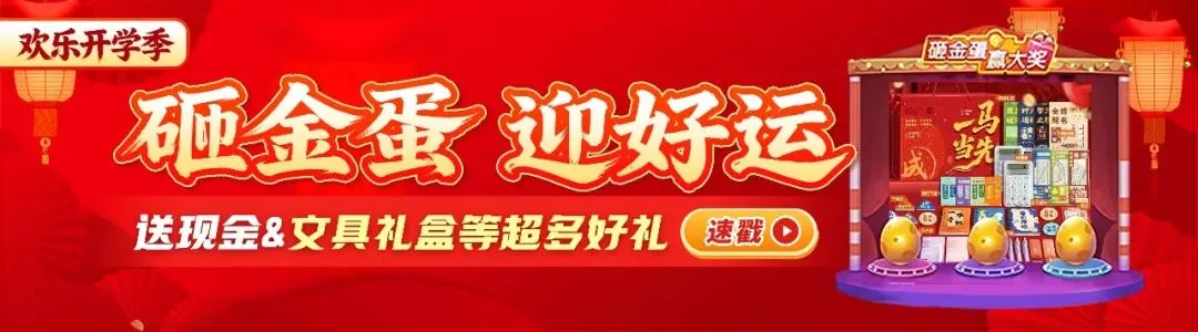 教育部出手严查学校这些行为!网传北京中考2026年体育考试时间提前—— 第1张 教育部出手严查学校这些行为!网传北京中考2026年体育考试时间提前—— 第1张