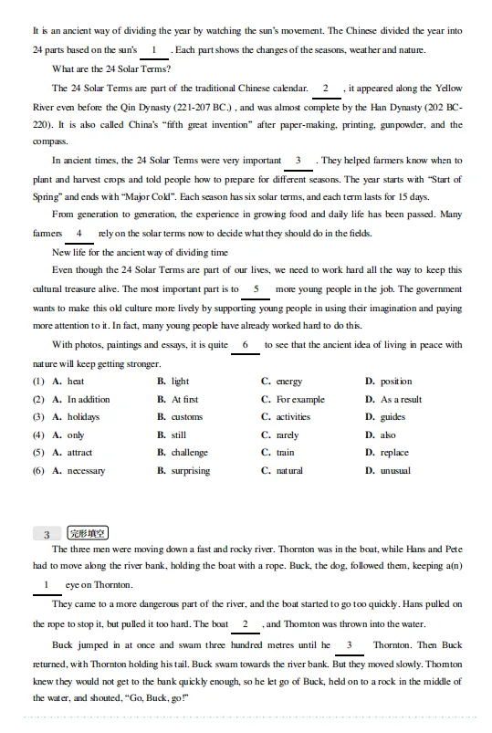 上海中考英语:完形填空专项训练 第4张