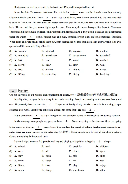 上海中考英语:完形填空专项训练 第5张