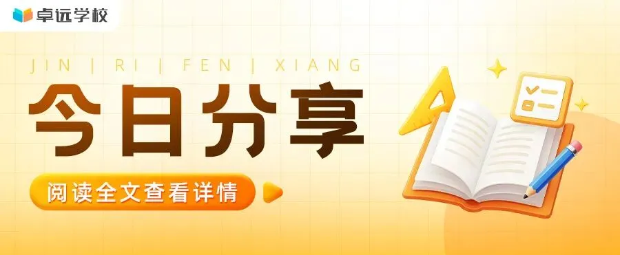 时间定了丨2026高考、中考时间确定! 第1张 时间定了丨2026高考、中考时间确定! 第1张