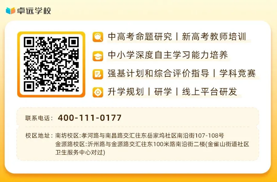 时间定了丨2026高考、中考时间确定! 第4张 时间定了丨2026高考、中考时间确定! 第4张