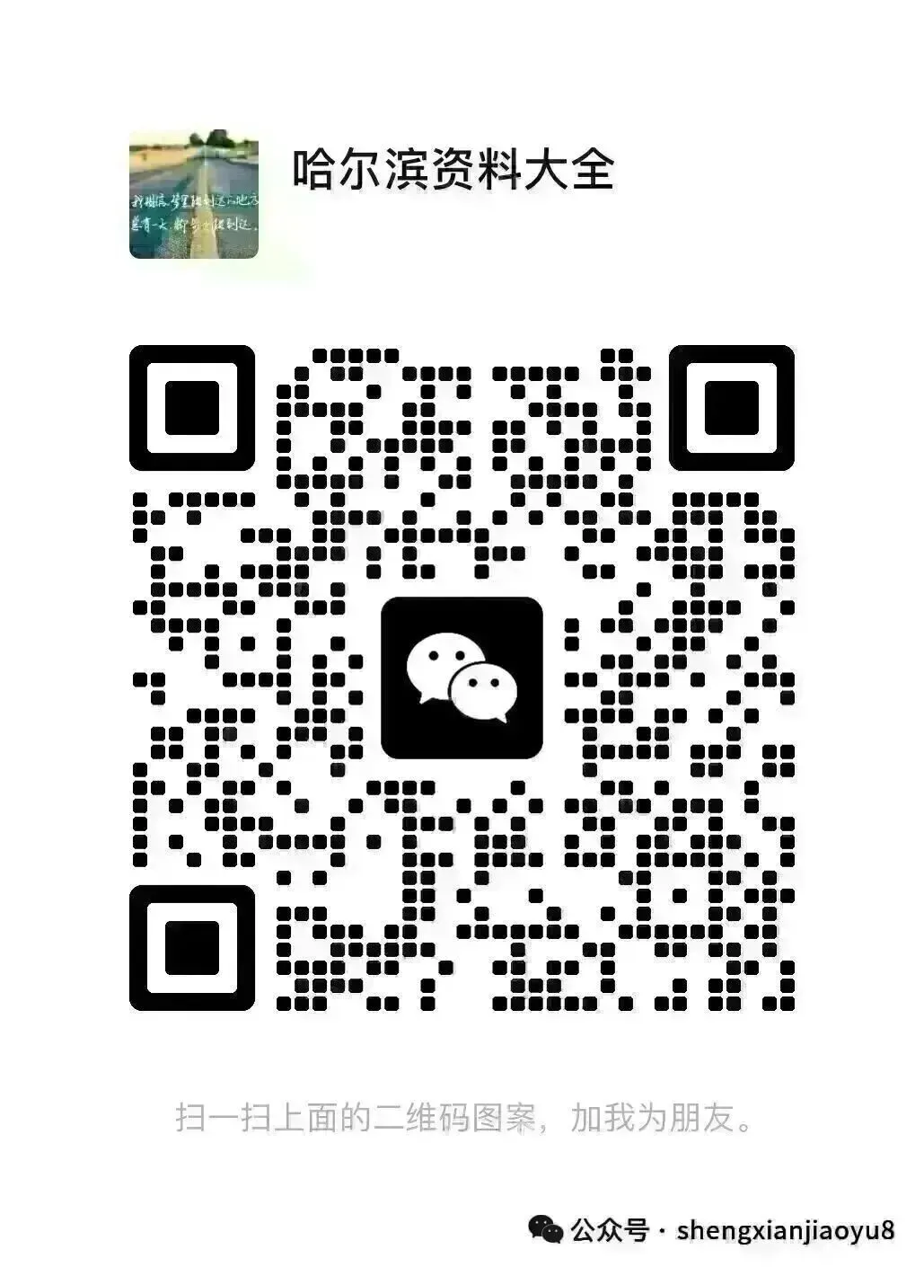2026 中考加分 一轮总复习 化学 选择填空 第3张