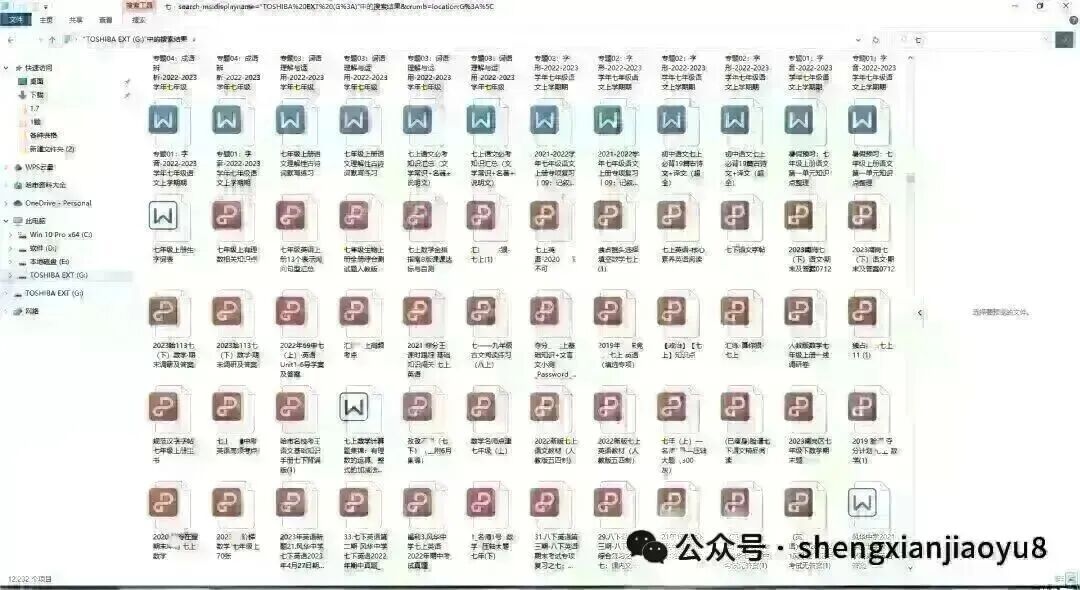 2026 中考加分 一轮总复习 化学 选择填空 第21张