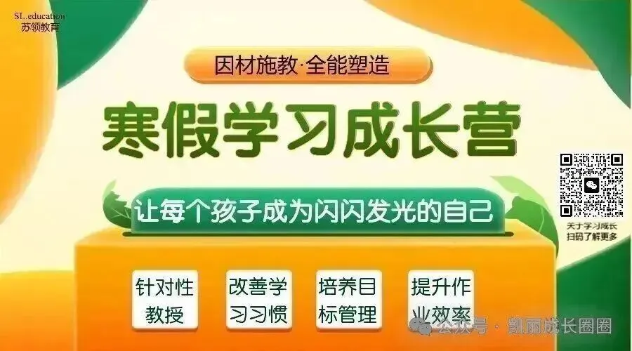 2025年南京·中考数学·试卷及答案解析 第6张