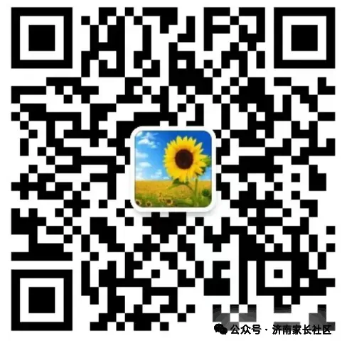 2026济南中考人数将突破8万,中考政策7个大调整! 第14张