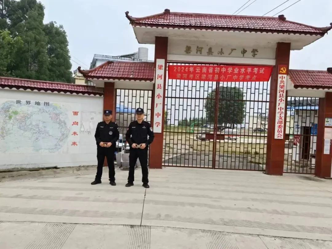 梁河公安:平安中考 “警”相随 第9张