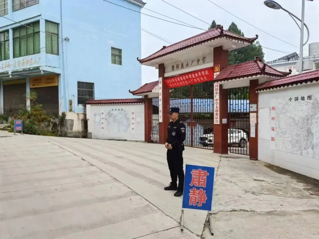 梁河公安:平安中考 “警”相随 第12张