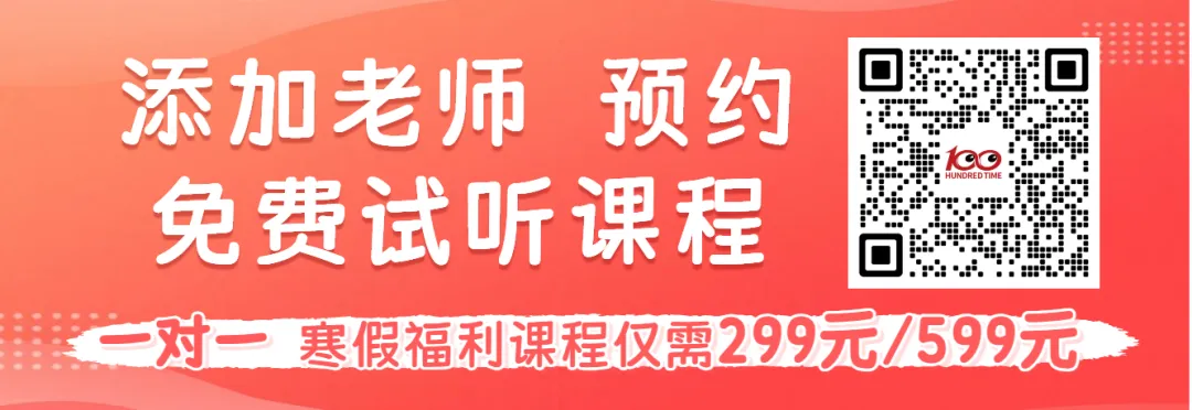 杭州重高班型全汇总!中考家长必看,选对班型少走 3 年弯路 第3张