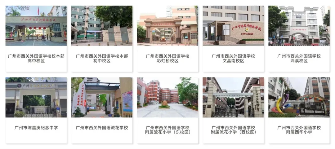 中考大变革:减少超纲超标,中考探索登记入学、均衡派位、划片招生 第4张 中考大变革:减少超纲超标,中考探索登记入学、均衡派位、划片招生 第4张