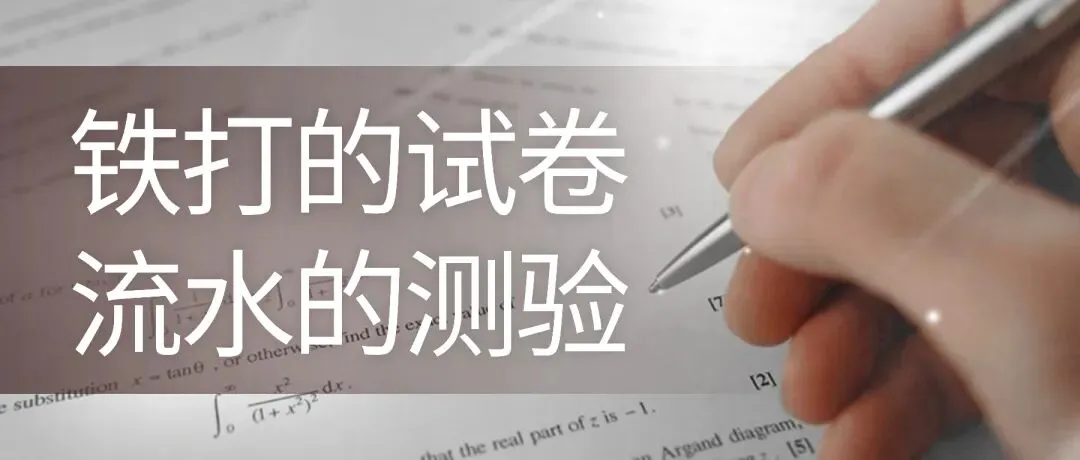 阿蔡老师聊中考,中考备考,各科提分“秘诀”大公开!高效实用,助你弯道超车,免费提供快速提分体验课试听,免费提供一次提分咨询 第2张