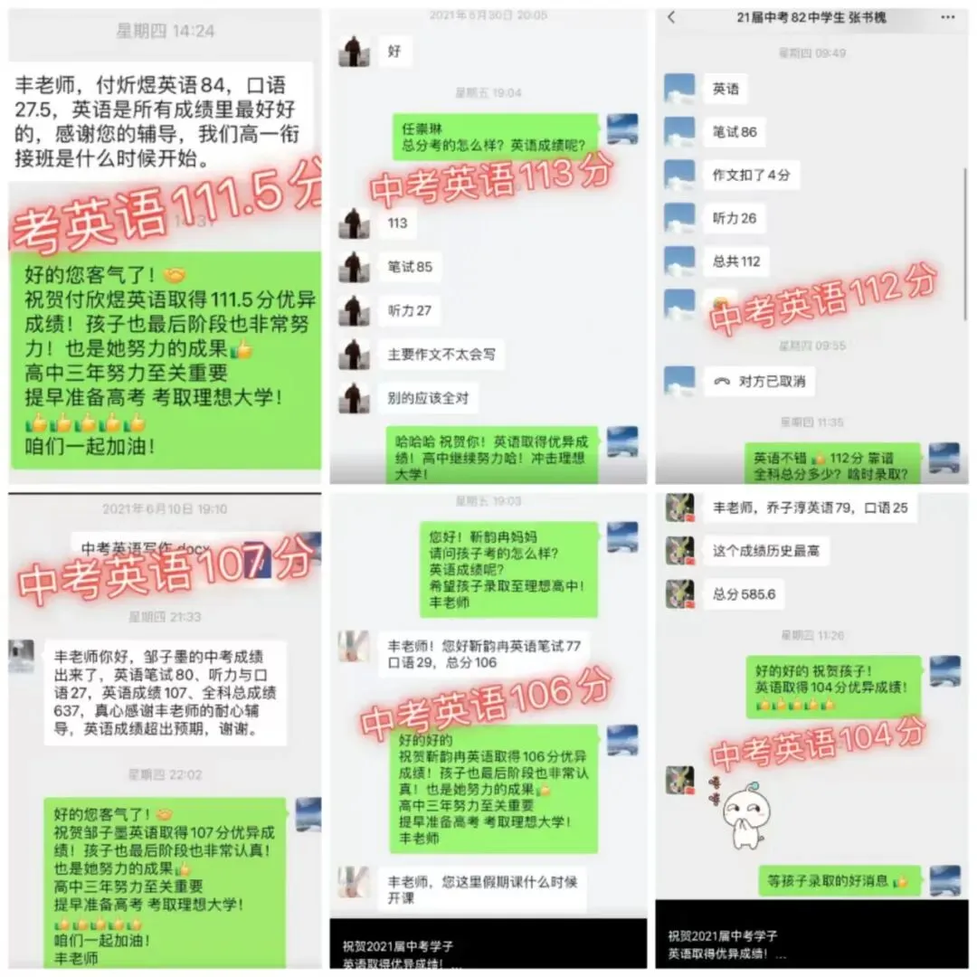 安宁区半封闭中考冲刺集训营开课啦! 第20张