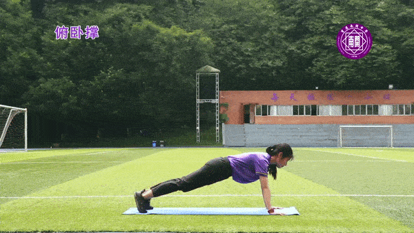 中考体育:开学体能恢复训练 第22张