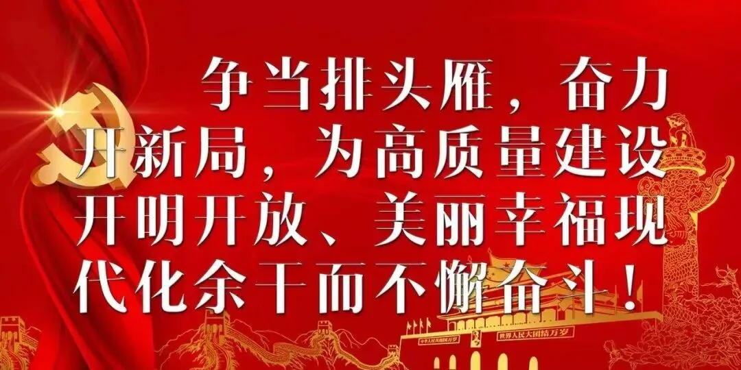 余干县2026年初中学考(中考)返乡考生报名须知 第2张