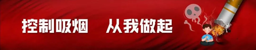 余干县2026年初中学考(中考)返乡考生报名须知 第7张