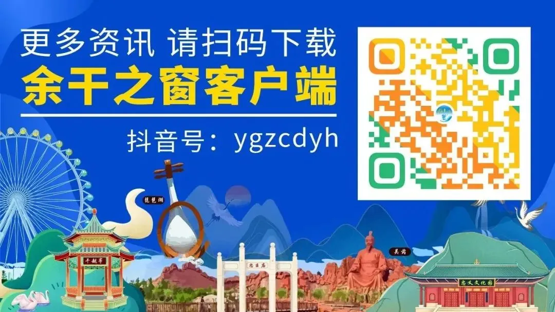 余干县2026年初中学考(中考)返乡考生报名须知 第9张