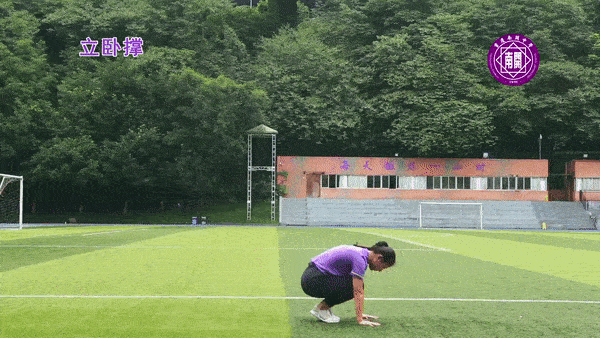 中考体育:开学体能恢复训练 第23张