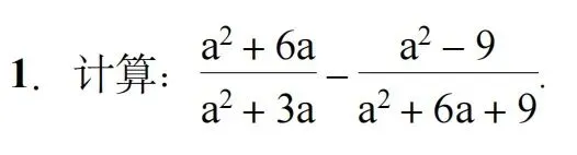 【2026年中考数学复习】——03分式知识点+真题练习(免费下载) 第15张