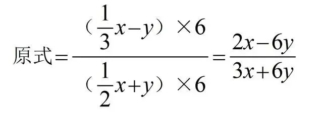 【2026年中考数学复习】——03分式知识点+真题练习(免费下载) 第23张