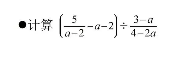 【2026年中考数学复习】——03分式知识点+真题练习(免费下载) 第29张