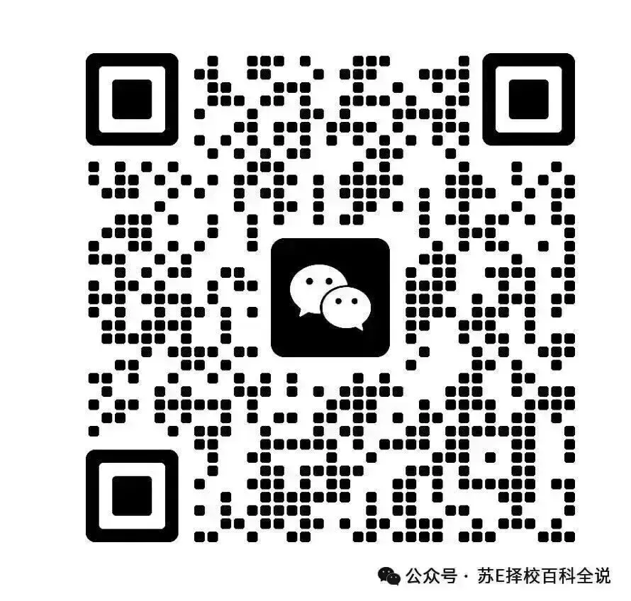 2026苏州中考一模签约核心规则全解析! 第3张 2026苏州中考一模签约核心规则全解析! 第3张