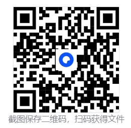 【2026年中考数学复习】——03分式知识点+真题练习(免费下载) 第51张