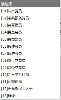 2026长春中考报名全攻略!时间、流程、注意事项一文讲清! 第20张 2026长春中考报名全攻略!时间、流程、注意事项一文讲清! 第20张