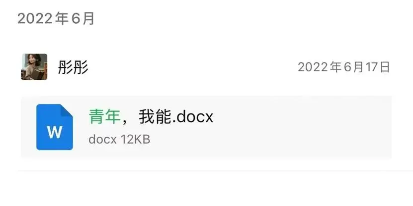 36.“一材多用”——2026年中考作文素材转换方法(二) 第5张