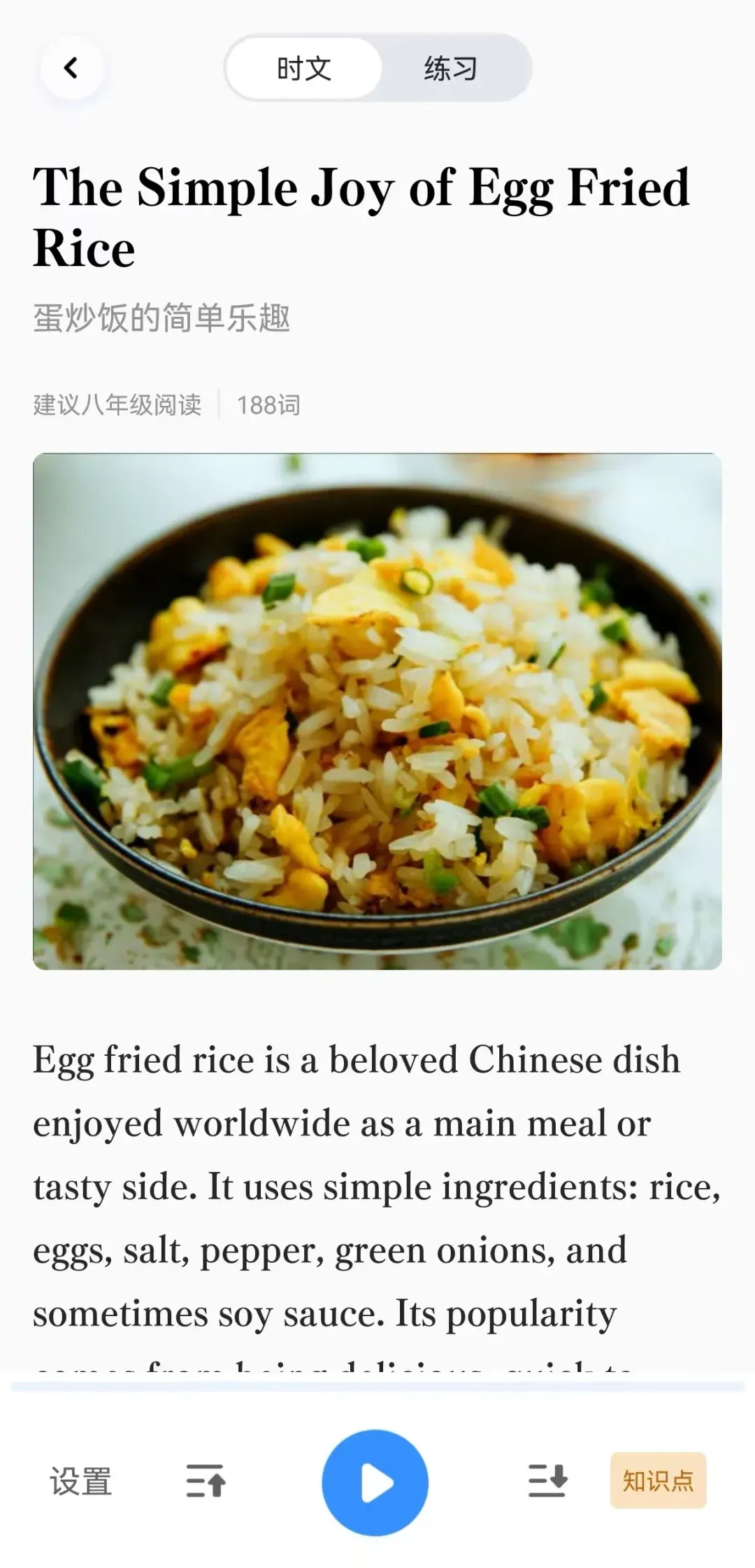 外研版同步时文上新!紧贴课本话题,中考阅读提分就靠它! 第2张 外研版同步时文上新!紧贴课本话题,中考阅读提分就靠它! 第2张